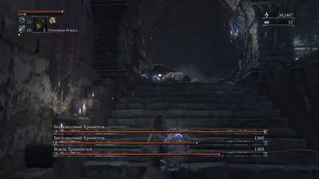 Bloodborne фарм самоцветов 27% физ атк