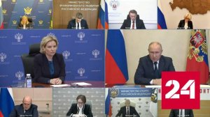 Президент поручил ускорить работу по реставрации памятников на территории РФ - Россия 24
