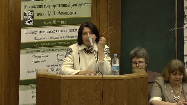 Кафедра зарубежной литературы мгу