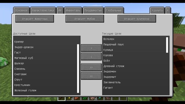 Как сделать NPC который атакует мобов в майкнрафт и тебя с помощью мода Custom NPC (1.12.2) смотреть онлайн