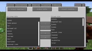 Как сделать NPC который атакует мобов в майкнрафт и тебя с помощью мода Custom NPC (1.12.2)
