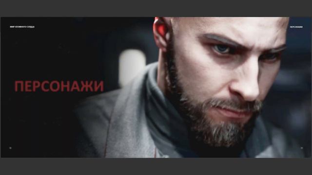 АРТБУК по ATOMIC HEART 1Ч. (1)
