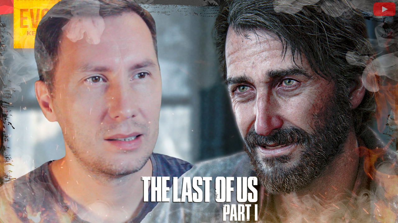 А мог бы и по другому ➲ The Last of Us Part 1 ◉ Одни из Нас Часть 1 ◉ Серия 17