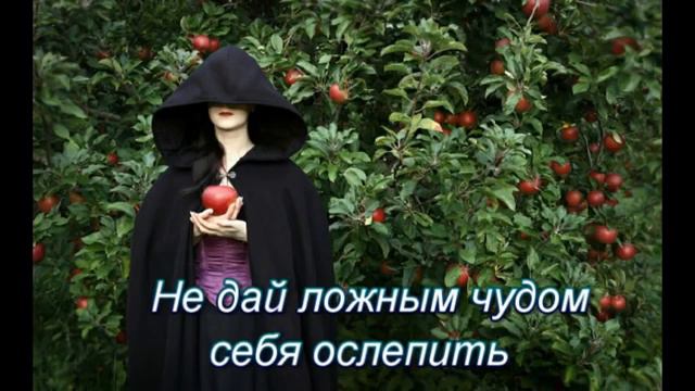 Держи, что имеешь, христианин! Левчики смотреть онлайн