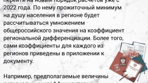 Прожиточный минимум для пенсионера могут изменить уже с 2022 года, что будет с минимальными пенсиям