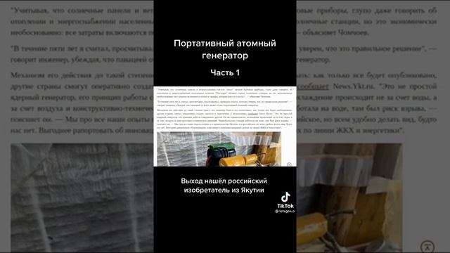 инженер приготовить Аотмли гиниротор 2022 г (1)