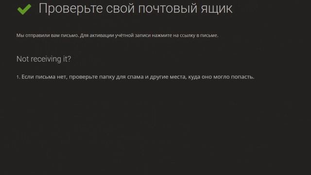 Регистрация для игры в шахматы на lichess.org