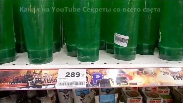 САМЫЕ ПОПУЛЯРНЫЕ ПОДАРКИ ИЗ ТАЙЛАНДА ГДЕ КУПИТЬ И СКОЛЬКО СТОЯТ смотреть онлайн