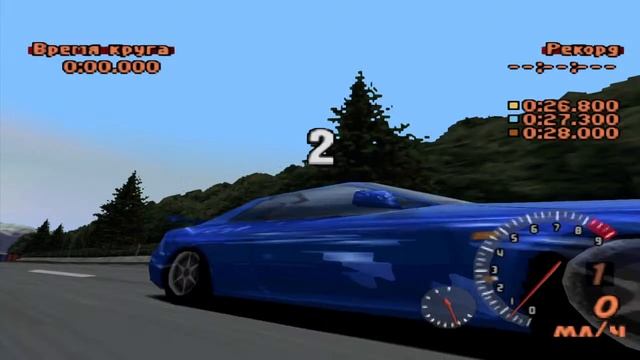 Gran Turismo 2 PS1  cдаю на лицензию B (720p)
