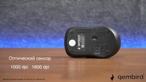 Беспроводная мышь Gembird MUSW-405