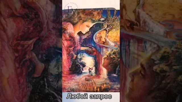 МАК. Отношения. Краткий пример. смотреть онлайн