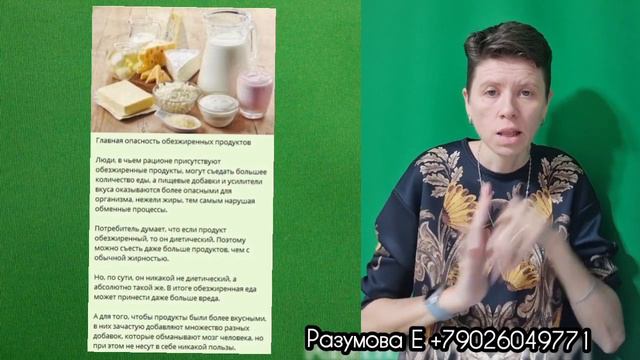 Ожирение и целлюлит причина. Часть 2.
