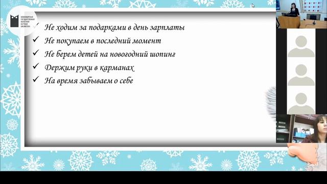 Встретить новый год и не разориться. НГОНБ