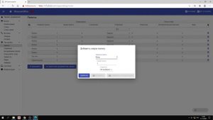 Конфигурация сервера ZPT Medicall MDC V03 IP v 2