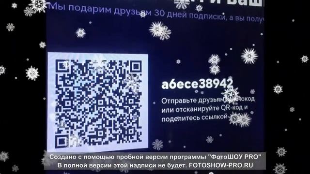 Успей подключить подписку на IVI бесплатно смотреть онлайн