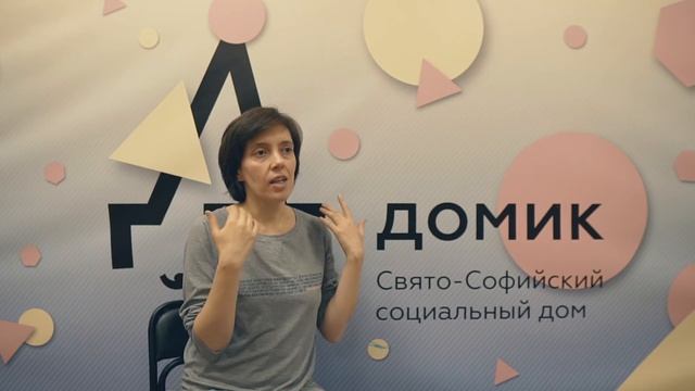 Педагогический цирк для детей с особенностями развития смотреть онлайн