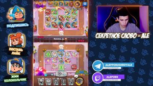 RUSH ROYALE | ЛУЧШАЯ КОЛОДА С ИНКВИЗИТОРОМ | ЭТИМ МОЖНО ЗАДУШИТЬ ВСЕХ | ALEPPO