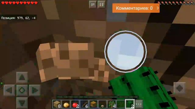 Играем в майнкрафт. Стрим смотреть онлайн