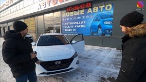 HYUNDAI SOLARIS 2020 КАК КУПИТЬ ВЫГОДНО В КРЕДИТ ПО ГОС. ПРОГРАММЕ
