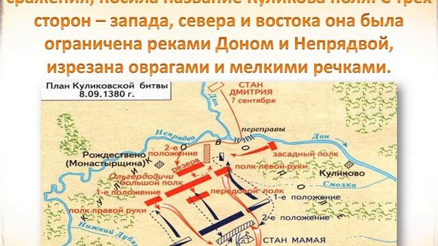 640 – летие Куликовской битвы смотреть онлайн