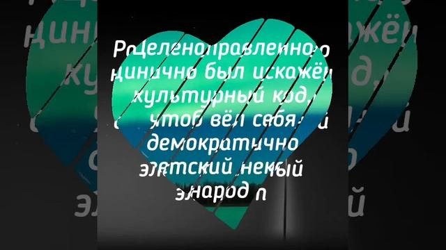 День единства