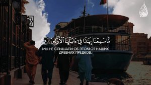 Сура Аль Муъминун ... Салман аль Утайби ...