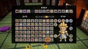 Die Gemächer der Hohepriesterin ♦ Let´s Play Dragon Quest Builders 2「PS4」 #219 [deutsch]