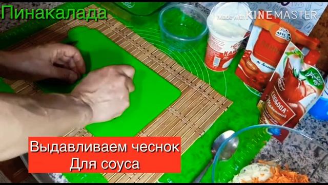 Обед с собой, ПП, Донер из курицы самому