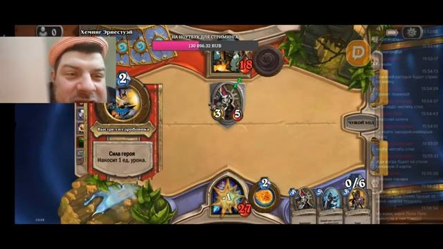Hearthstone - как стать магистром