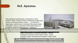 Достопримечательности Урала: Топ-10