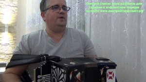 Обручальное кольцо на гармони