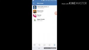 Сижу в ВКонтакте. Моё 1-е видео + Вебка.