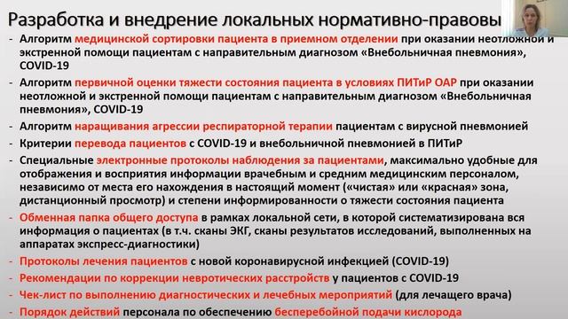 АЛЕКСЕЕВА Наталья Юрьевна.mp4