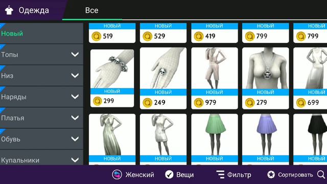 🌟😎ОБЗОР НА НОВЫЕ ВЕЩИ В AVAKIN LIFE 😎🌟|НОВЫЕ ГЛАЗА?!😍| sonyayasss 🔥 смотреть онлайн