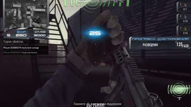 contract wars 3D забыл попрощаться смотреть онлайн