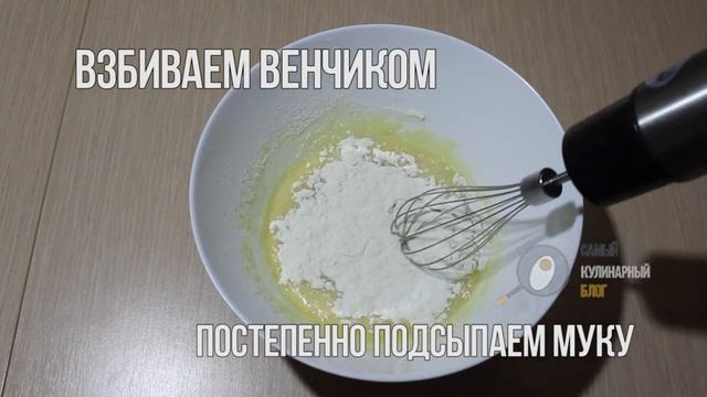 Голландские вафли - песочное тесто смотреть онлайн