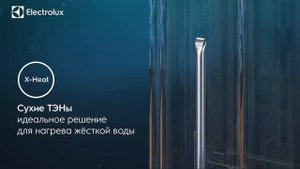 Водонагреватель Electrolux Smart Inverter - видеообзор и характеристики модели