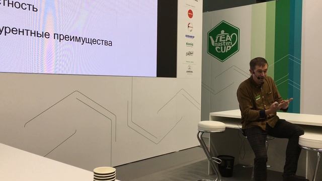 Лекция Дениса Шумакова "Чай в экономике опыта", Москва, сентябрь 2019г. смотреть онлайн