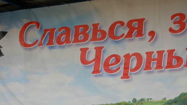 День поселка часть 1 п.Чернышевск