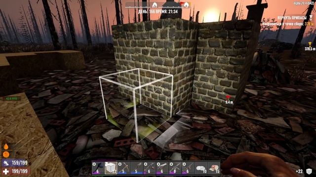 146. 7 Days to Die Alpha 20. Мир 1. Жизнь 2. День 166 [20220503]