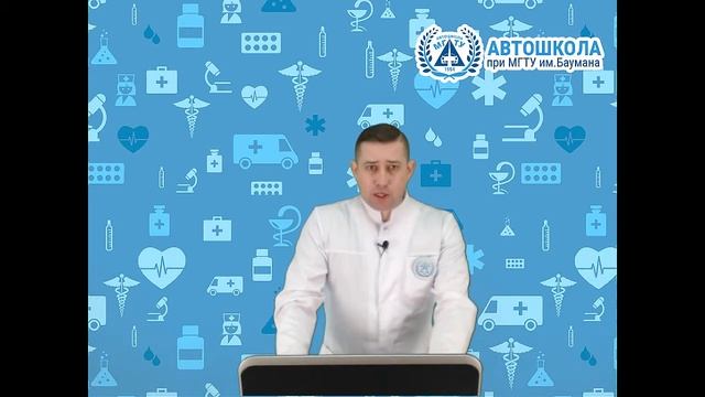 07.04.2019 МСК 14:00 Первая помощь. смотреть онлайн