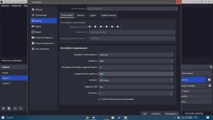 НАСТРОЙКА OBS Для ЛУЧШЕГО КАЧЕСТВА⚡️Как Улучшить Качество Стрима В OBS | RuHypixel.net
