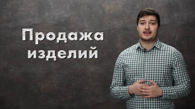 Модели заработка на канале о рукоделии. Как можно зарабатывать на YouTube-канале о рукоделии смотреть онлайн