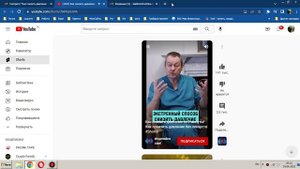 простой способ снизить давление.avi