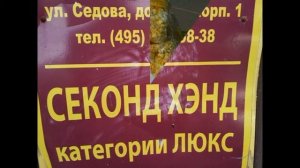 смешные надписи