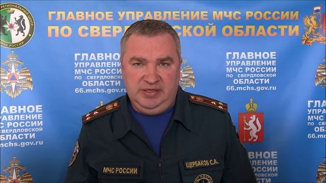 Спасение рыбаков на Белоярском водохранилище смотреть онлайн