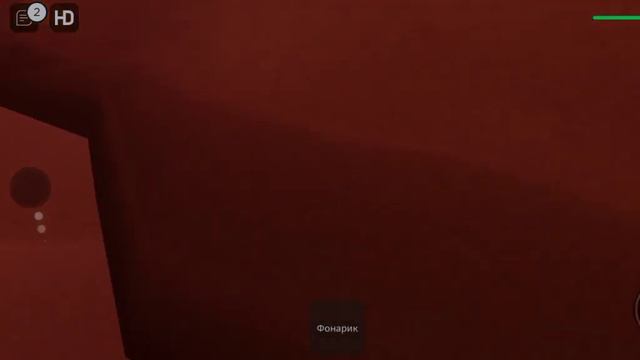 Меня съела девочка!