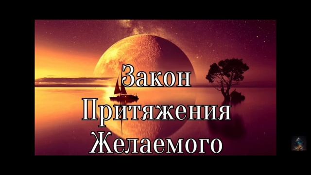 Притяжение желаемого ? Ч.√5. ✨Составляющая ⭐счастливой ⭐жизни как основа для саморазвития!⭐✍️✨