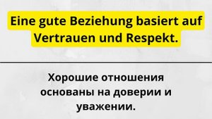 100 САМЫХ ВАЖНЫХ НЕМЕЦКИХ СЛОВ, ЧТОБЫ СДАТЬ B1. С ПРИМЕРАМИ КОРОТКИХ ФРАЗ! Немецкий для начинающих