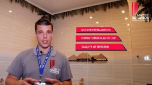 Какой потолок лучше сделать в ванной комнате✧Мастер Потолков